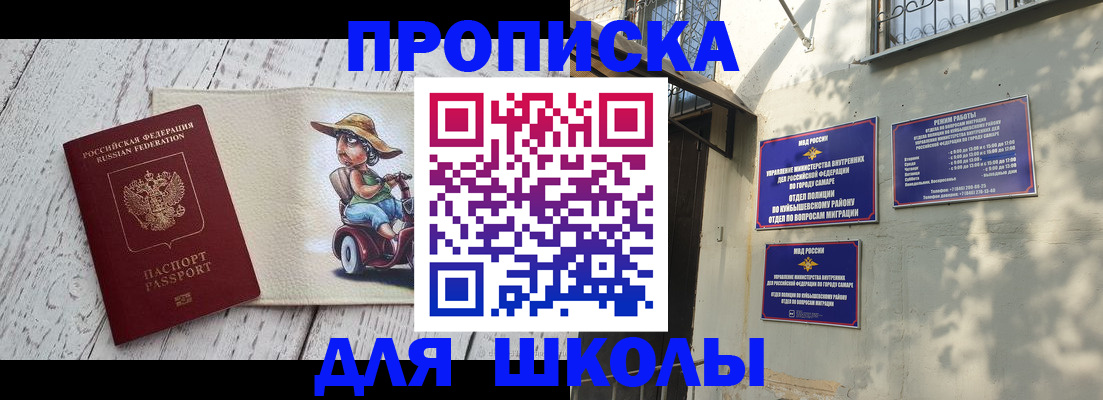 регистрация в Краснодарском крае